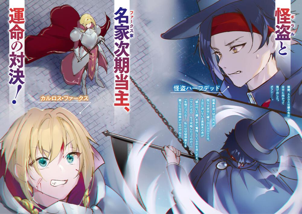 神様の予言書 俺の未来がアニメでは雑魚死だったので拒否します 語部 マサユキ ドラゴンノベルス Kadokawa