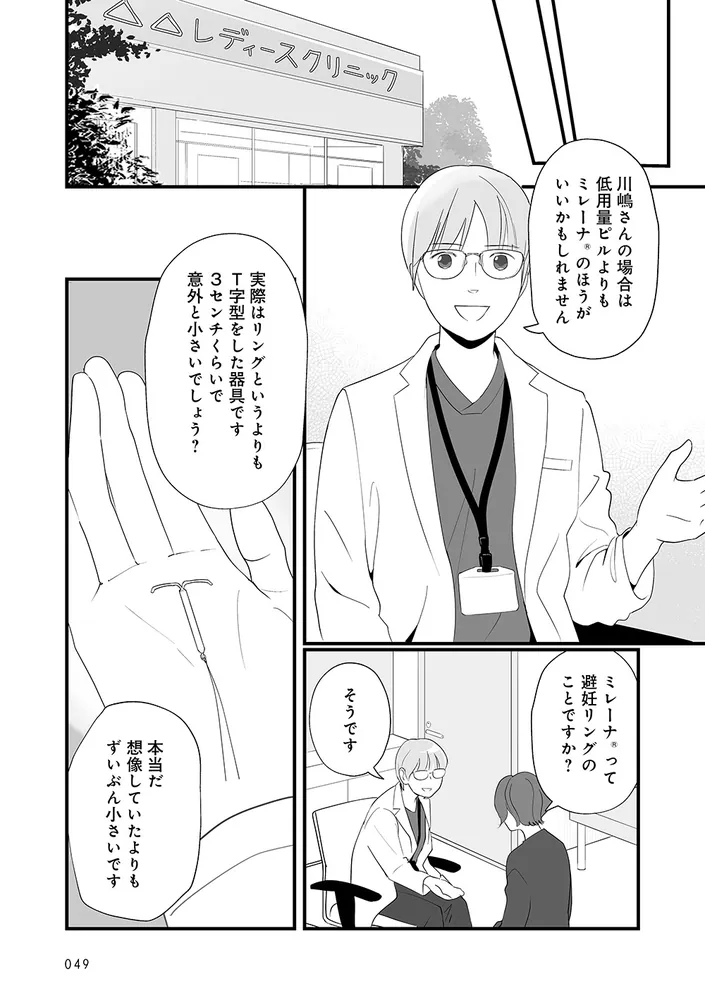 【Matthew714様】産婦人科参考書3冊 Matthew714様】産婦人科参考書3冊