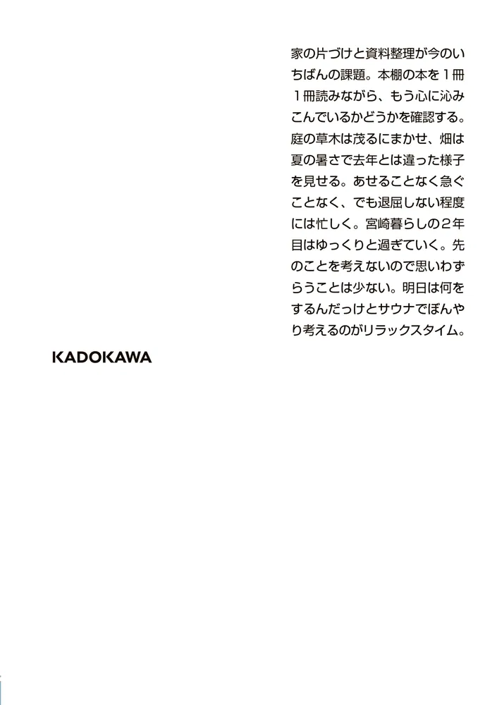 ローズマリー ページ　助産師学校セット　まとめノート ローズマリー ページ 助産師学校セット まとめノート まとめ