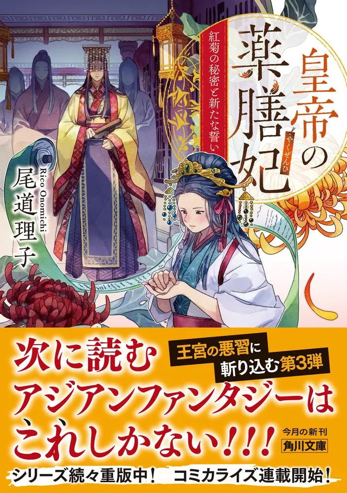 鑑定書有】ルアンプートー入魂 女王降臨プラナンパヤー 魅惑慈悲 