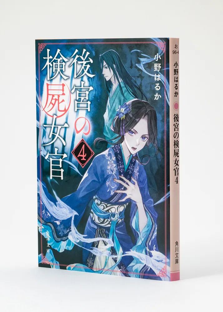 新連載∕四角いジャングル∕週刊少年マガジン1978年3・4合併号