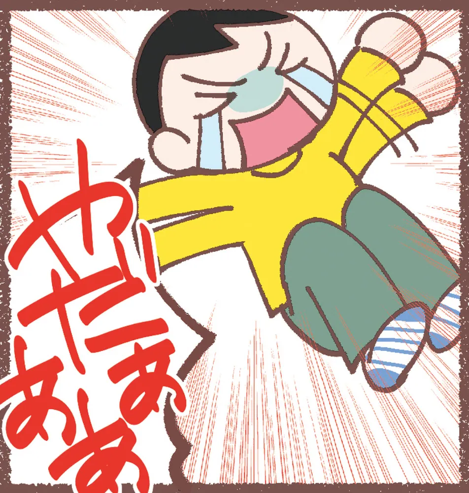 息子が学校に行けなくなりました。」花森はな [コミックエッセイ 