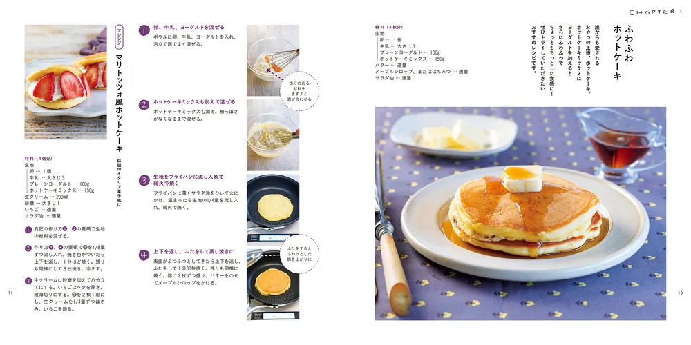 Mizukiのカンタン手作り 3時のおやつ」Mizuki [生活・実用書