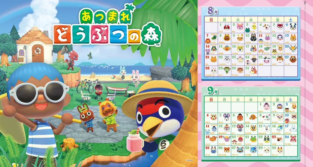 ぴこぷり Summer 夏 2022」 [カドカワゲームムック] - KADOKAWA