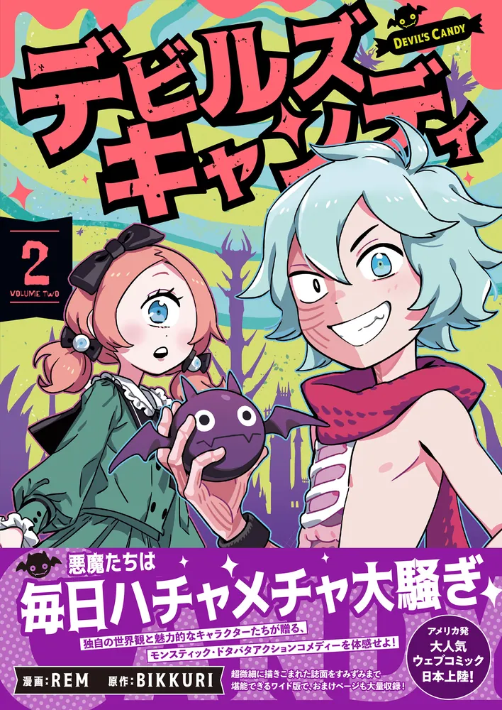 【初版】キャンディキャンディ イラスト集 Part2 いがらしゆみこ 初版】【絶版】キャンディキャンディ イラスト集 Part2