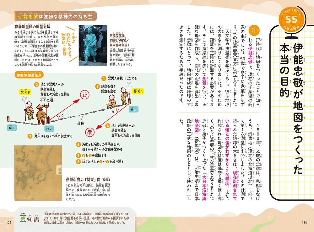 レア 前黄門貞山利公大居士 肉筆もの 【公式通販】