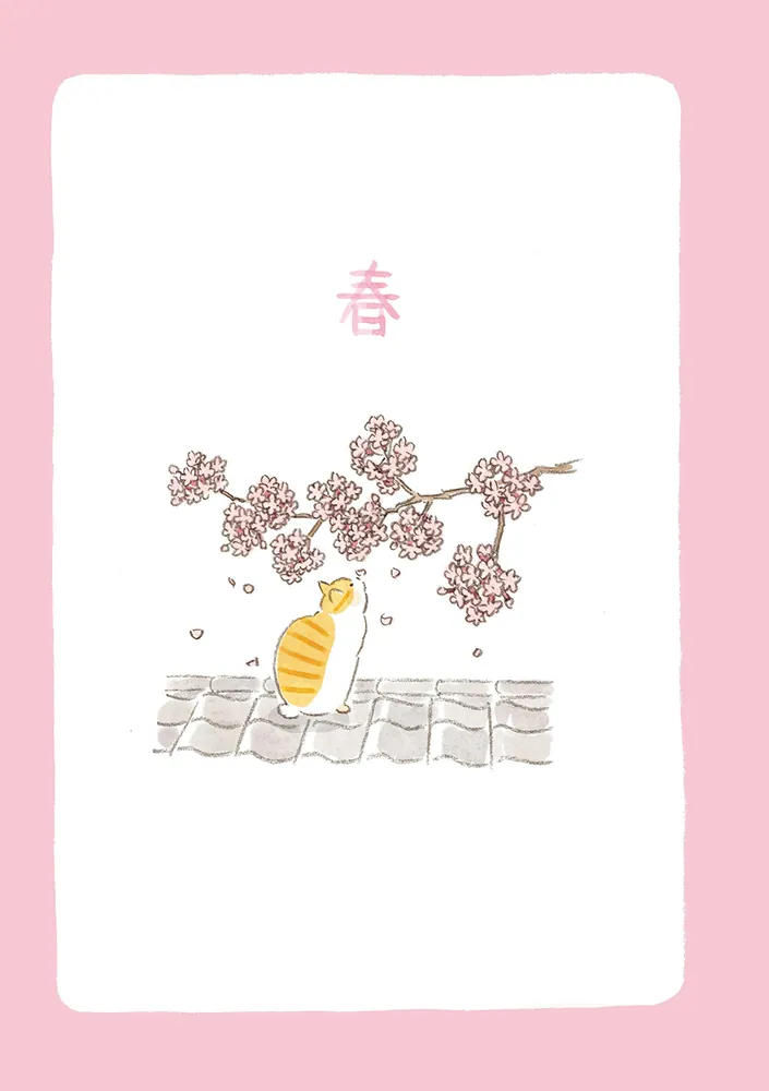 ねことじいちゃん（9）」ねこまき(ミューズワーク) [コミック