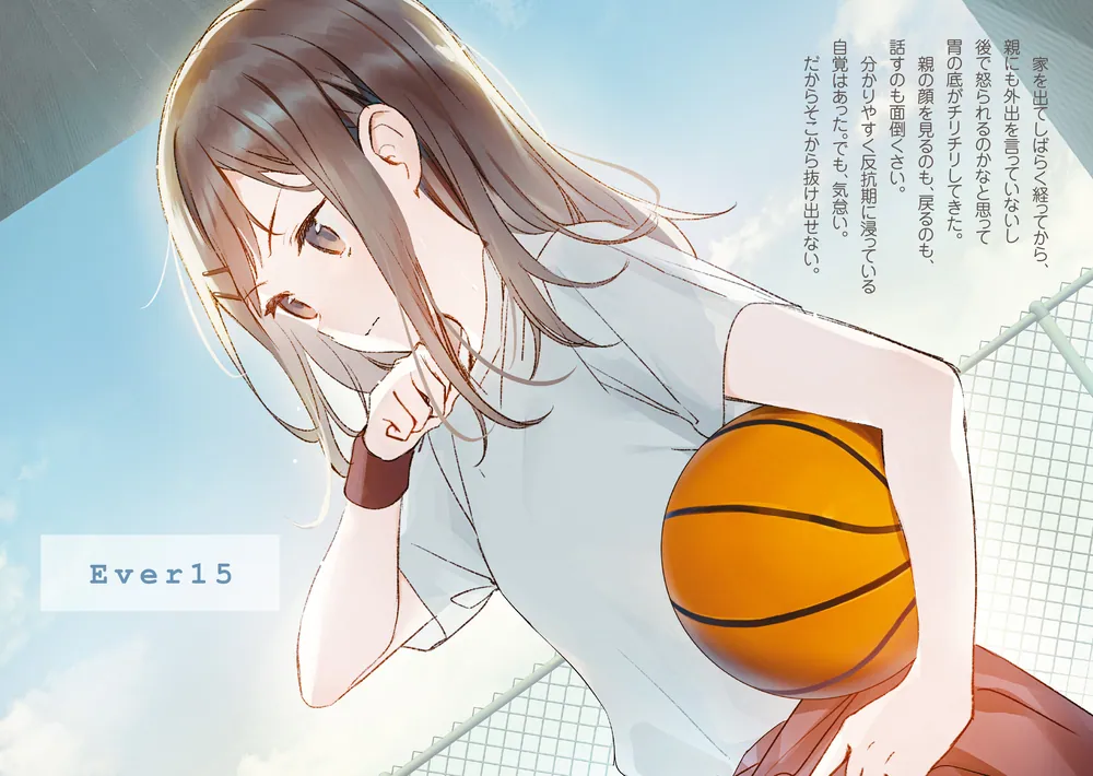 Amazon.co.jp: 安達としまむら(1) (電撃コミックスNEXT) : 柚原