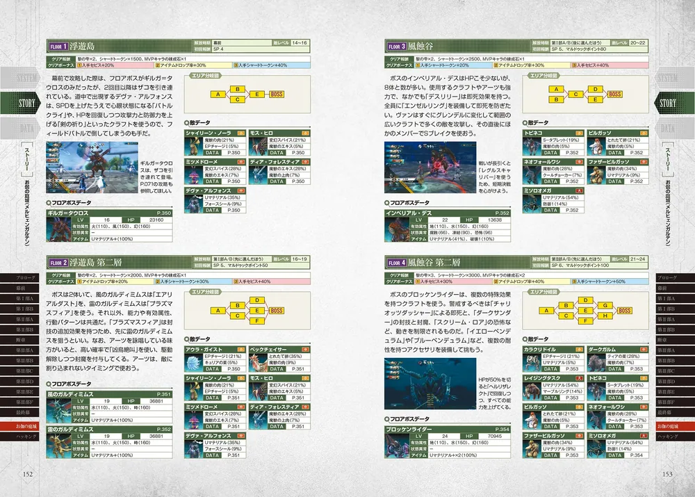 前期クラス委員長 杉浦 小春(KR) 【LO/5062KR】｜TCGシングル