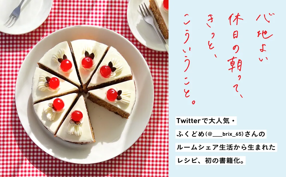 お菓子とケーキおいしい生地の基本【絶版本】 お菓子とケーキおいしい生地の基本【絶版本】 お菓子とケーキ