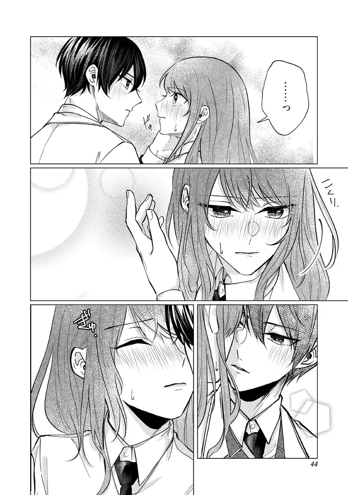 ゴリラの神から加護された令嬢は王立騎士団で可愛がられる Blu-ray BOX Amazon.co.jp: 【Amazon.co.jp限定】ゴリラの神から加護された