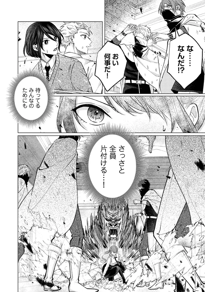 ゴリラの神から加護された令嬢は王立騎士団で可愛がられる Blu-ray BOX Amazon.co.jp: 【Amazon.co.jp限定】ゴリラの神から加護された