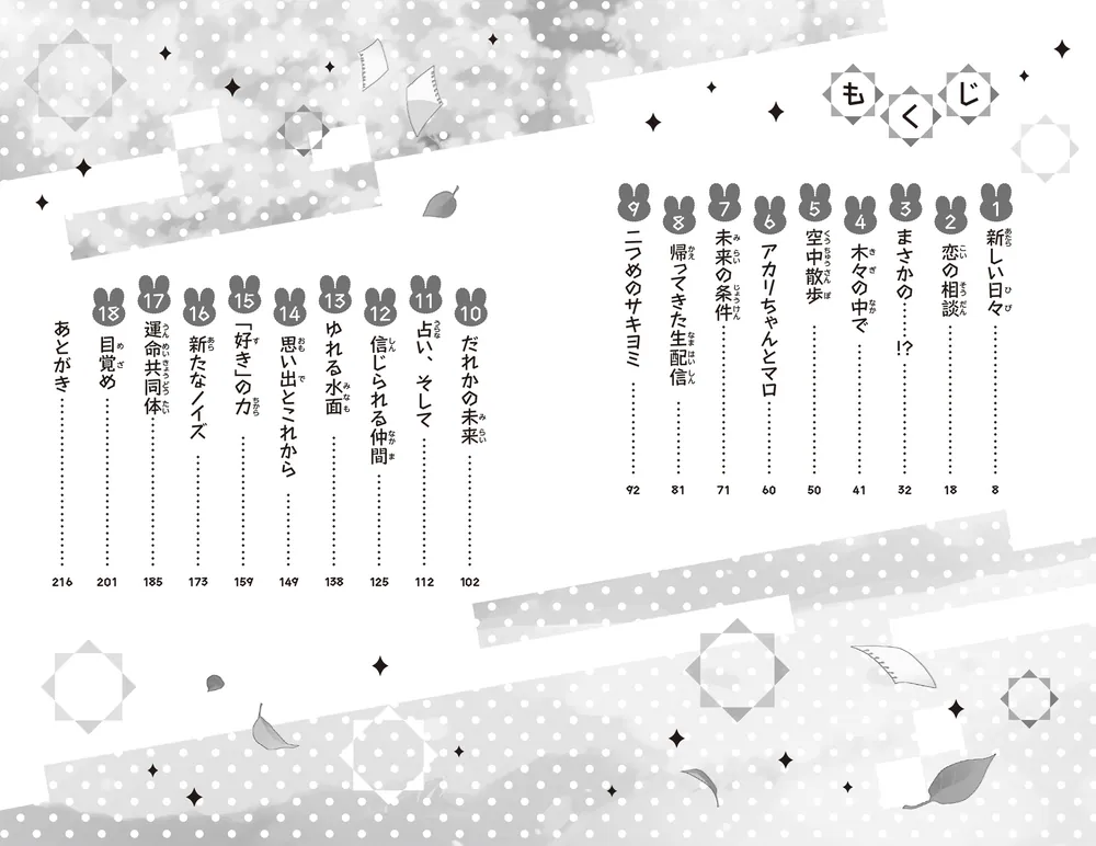 【初版帯付き】夜更けの川に落葉は流れて Amazon.co.jp: 夜更けの川に落葉は流れて eBook : 西村賢太
