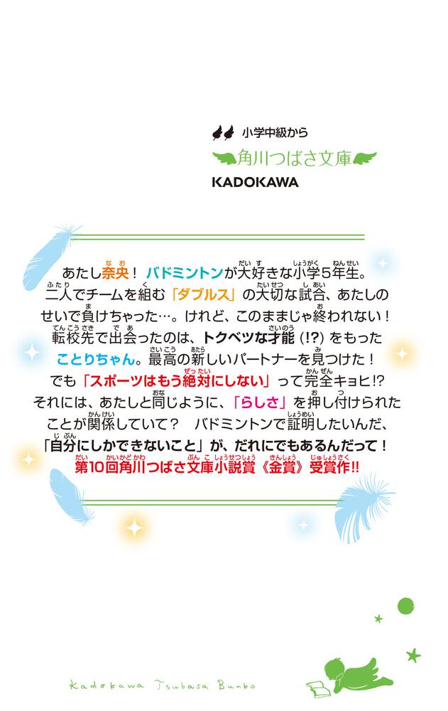 たいせい様ご確認用ページ