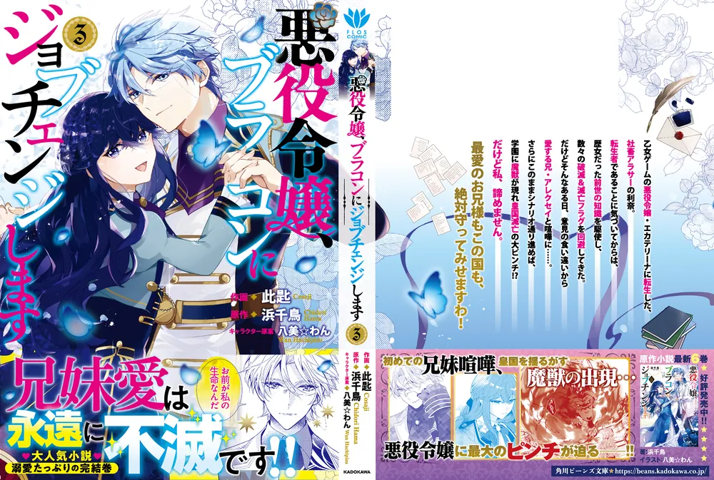 君と暮らせば (ディアプラス文庫) | 安西 リカ, 古澤 エノ |本