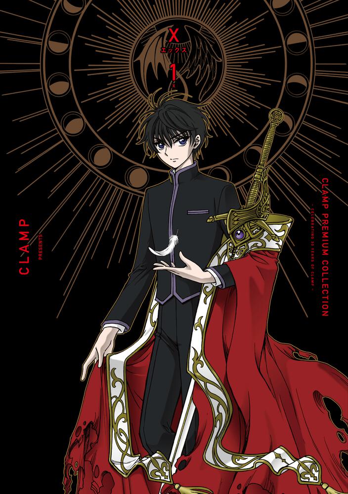 ＣＬＡＭＰ ＰＲＥＭＩＵＭ ＣＯＬＬＥＣＴＩＯＮ X （１