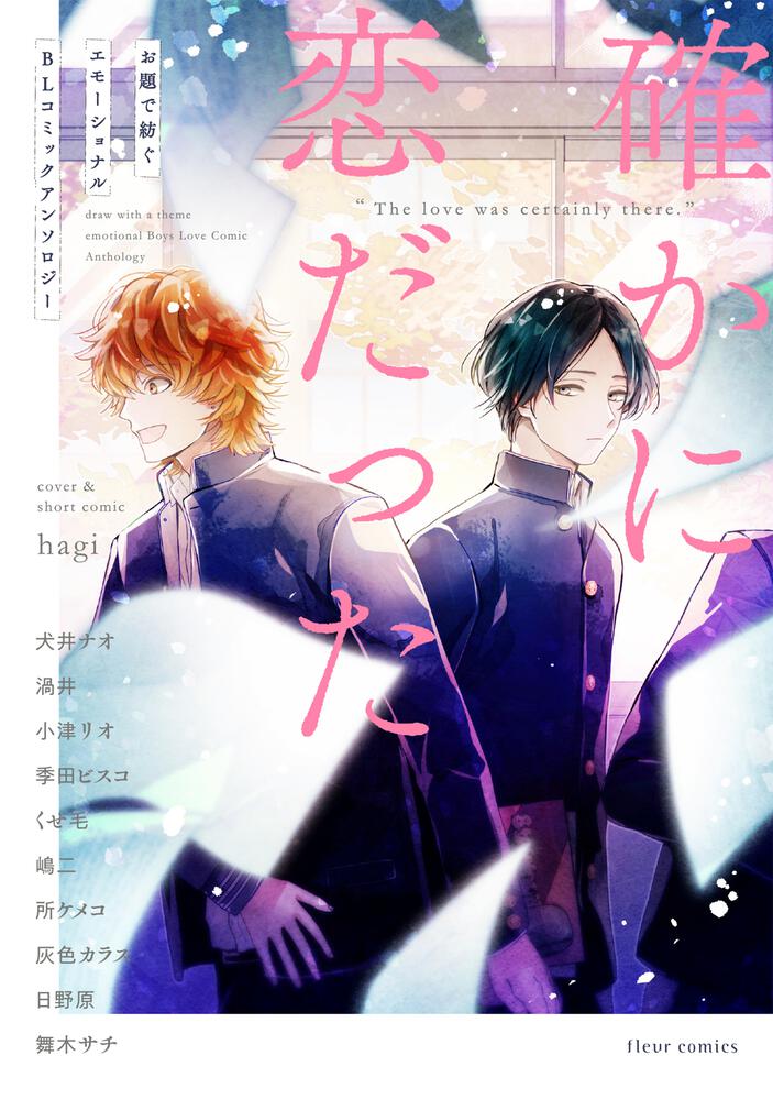 小説 前世で辛い思いをしたので 神様が謝罪に来ました 3 ゲーマーズ 書籍商品の総合通販 アウト オブ ザ パスト ポスター Ciudaddelmaizslp Gob Mx