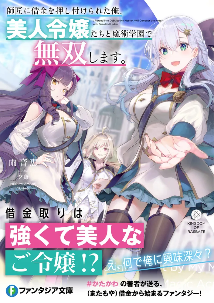別れと約束　一姫 カードリスト ｜ ヴァイスシュヴァルツ｜Weiβ Schwarz