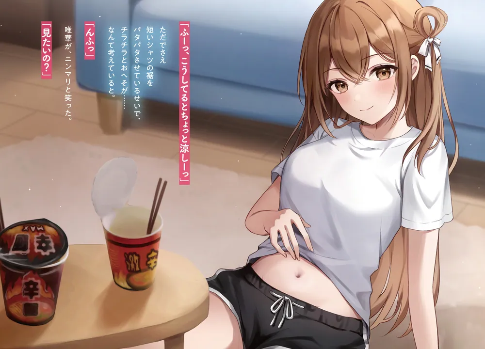 男子だと思っていた幼馴染との新婚生活がうまくいきすぎる件について　2巻　SS Amazon.co.jp: 男子だと思っていた幼馴染との新婚生活がうまく