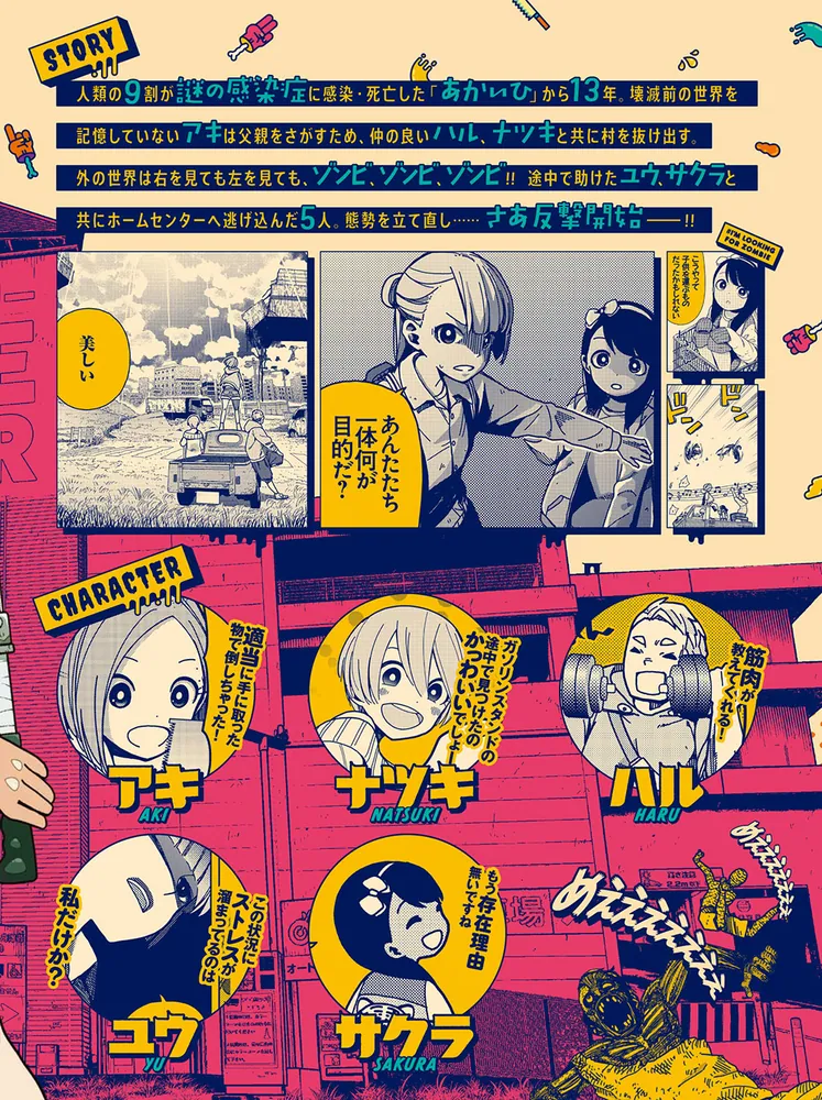 お客ページ　ゾンビ3本セット ゾンビ3 HDリマスター版 Blu-rayで恐怖を体験