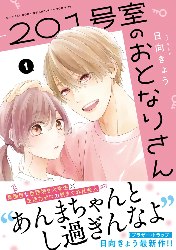 tjanwo様　1本 Amazon.com: 社内情事 (フラワーコミックスアルファ