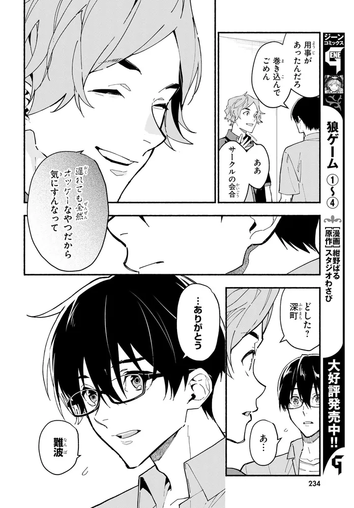 彰良様♡ありがとうございます♡ 彰良様♡ありがとうございます♡