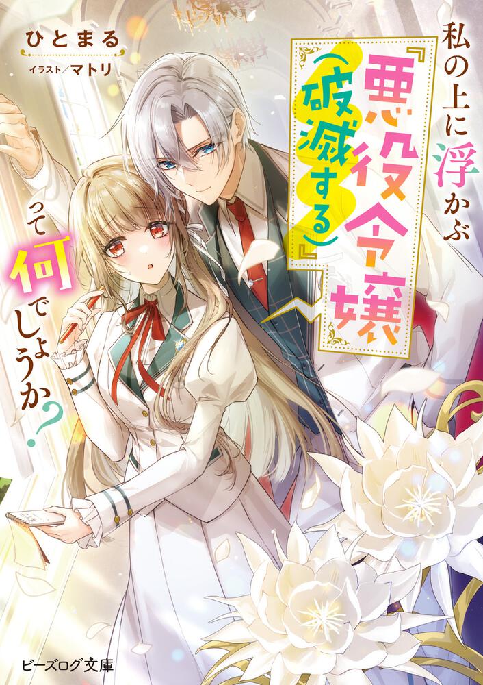 Kadokawa Web発小説 For Girls公式サイト Kadokawa