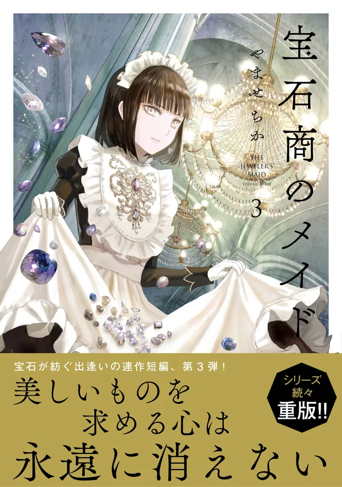 高級ブランド 322208001194_01.webp その他