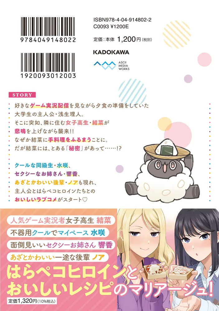 僕食べる ヨドバシ.com - Kiyomi Mikuni Food Fantasy of the H^otel de Mikuni