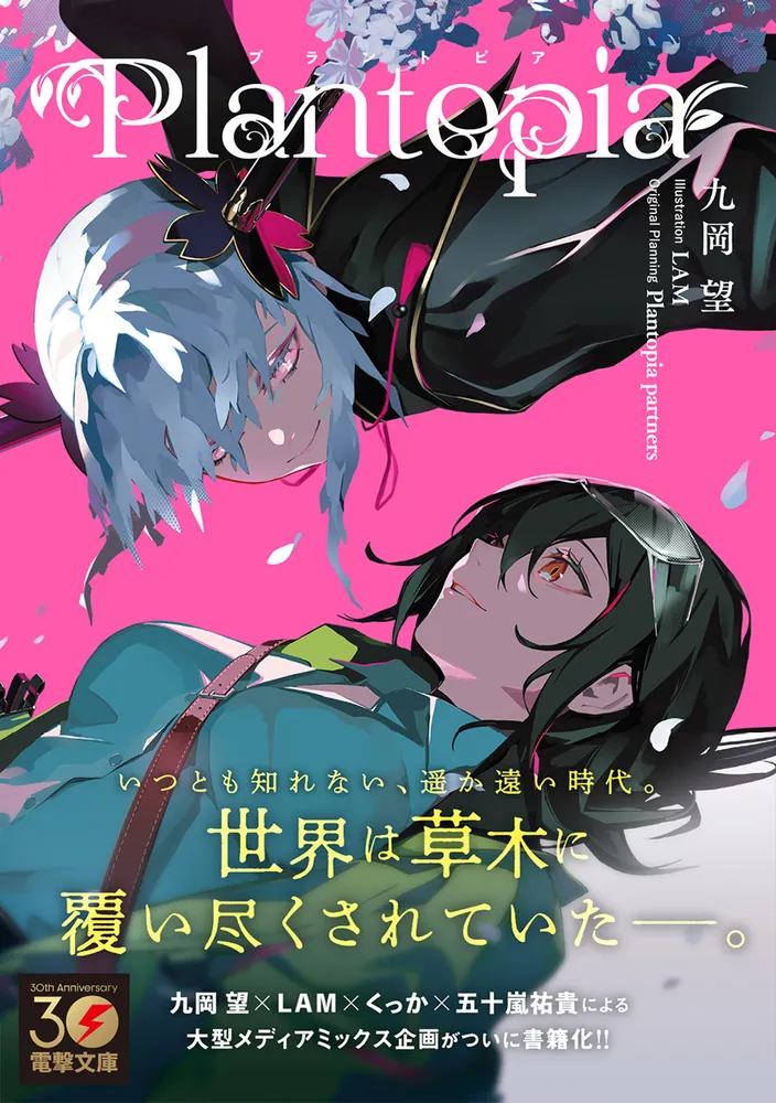 河出書房新社　現代アラブ小説全集　全10巻　プロフ必読　アラビア 河出書房新社 現代アラブ小説全集 全10巻 プロフ必読 アラビア