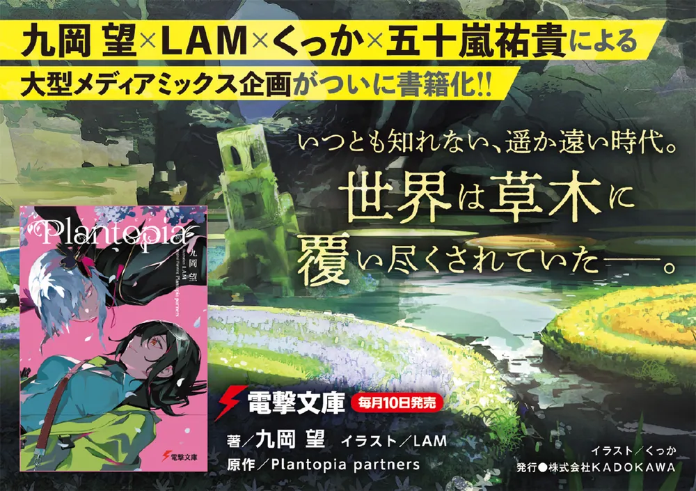 現代アラブ小説全集【全10巻】 | 河出書房新社