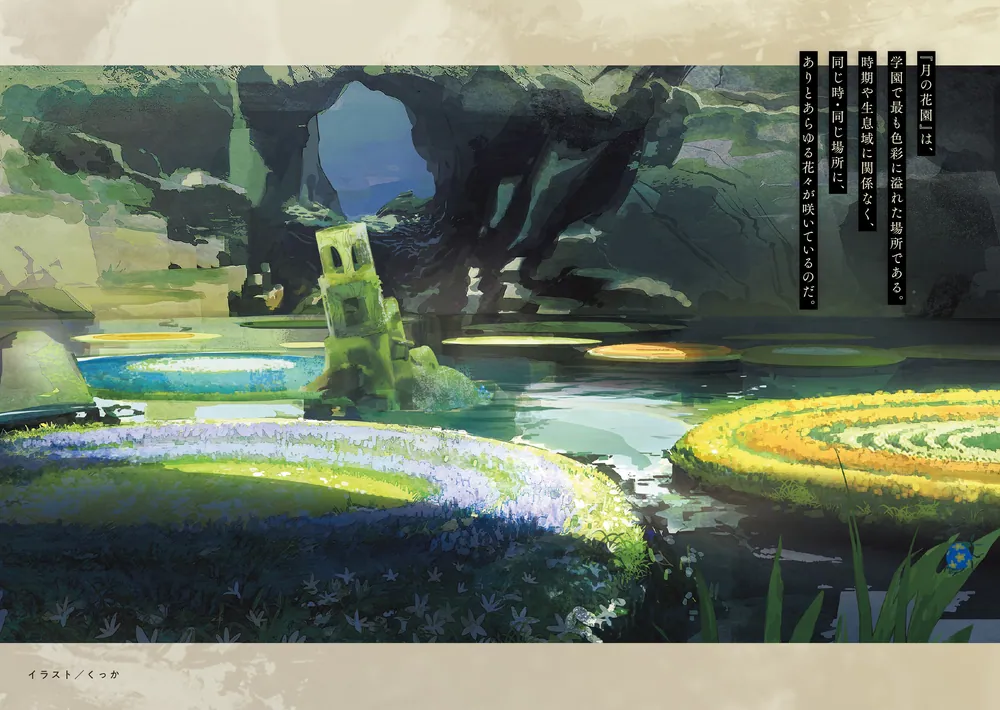 額絵　少女たちと花園　ファンタジー 額絵 少女たちと花園 ファンタジー 額絵 少女たちと花園 ファンタジー