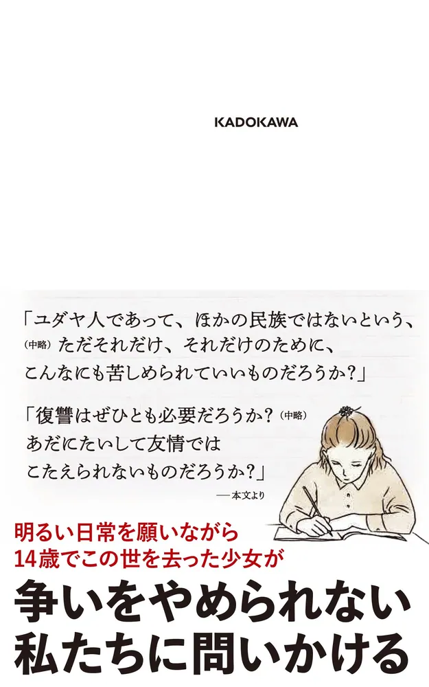 忘れ得ぬ日々 わたしの戦争体験記 忘れ得ぬ日々: わたしの戦争体験 | 埼玉県高齢者生きがい振興