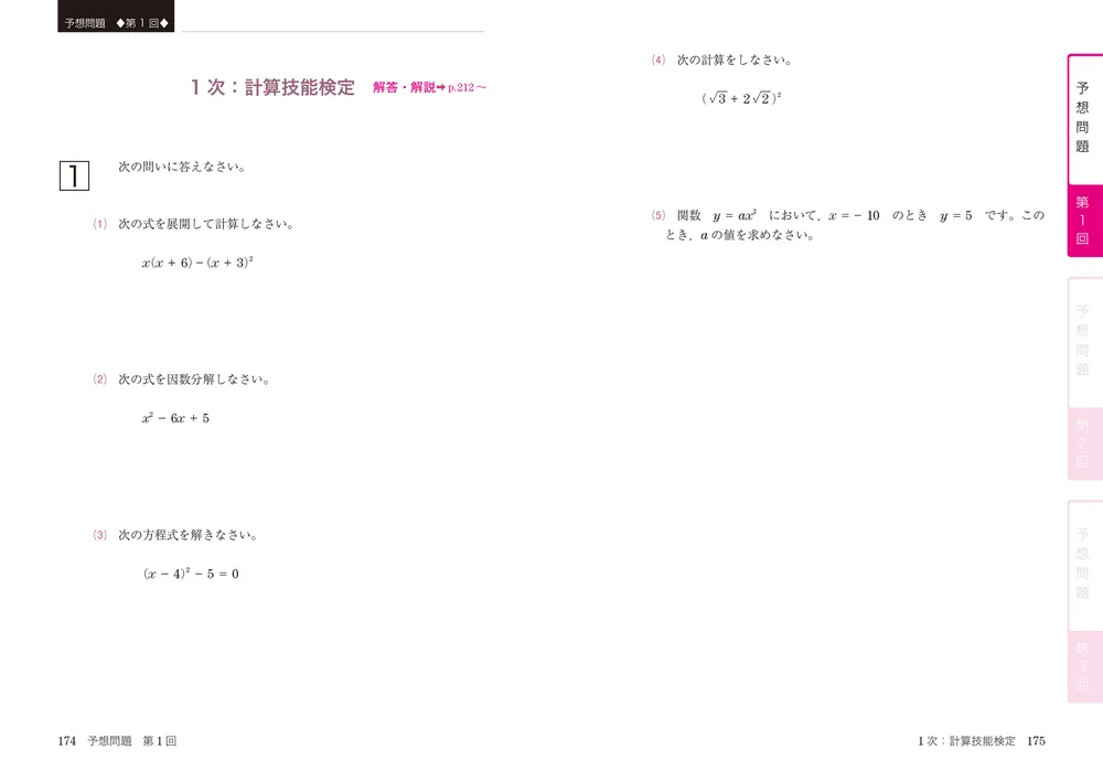 322209001123_09.webp
