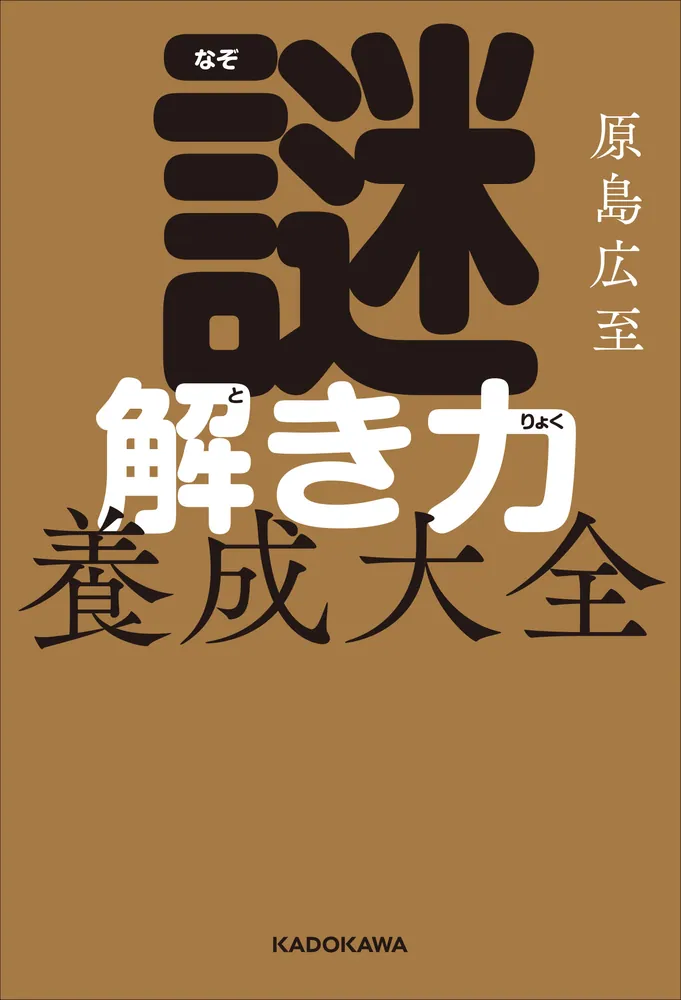 【2025年】エレガントファッションを上品に着 322209001132_01.webp 人文
