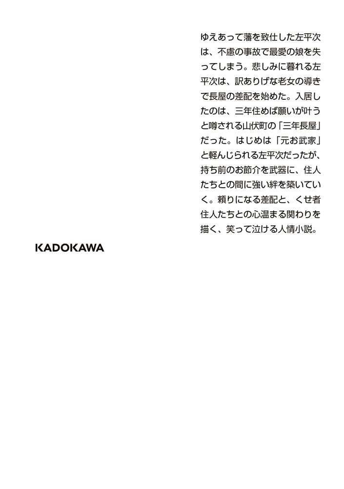 【中古】 天より来る河 中国ふしぎ夜話３/秋田書店/長池とも子 楽天市場】長池とも子 中国不思議夜話の通販