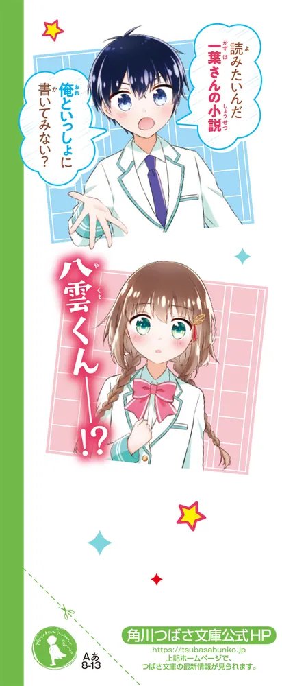 arinco 君へ結ぶハッピーエンド 初版本 Amazon.co.jp: 君へ結ぶハッピーエンド【単行本版】 (mimosa) eBook