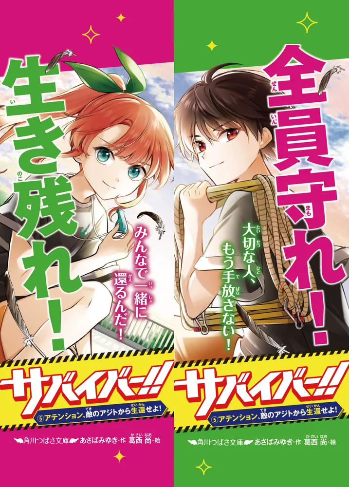 韓国マンガ ネット小説の法則 5 Kstargate限定 |本 | 通販 | Amazon