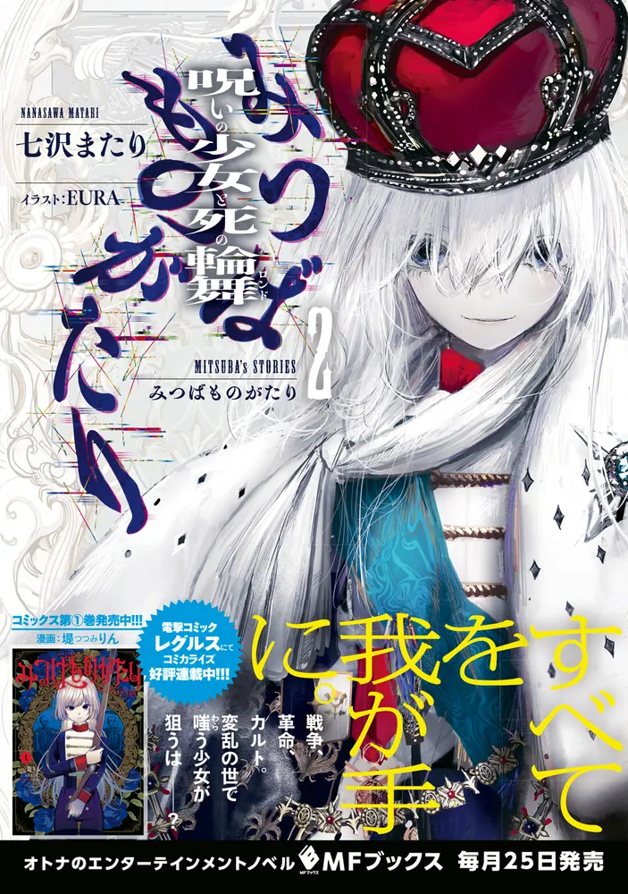 りり＆みみ様 46枚+スタートデッキ+箱から出したver+