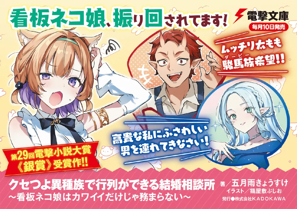 【Order】ご相談ページ Z/X -Zillions of enemy X- | 商品一覧 | TCG / サプライ | 株式会社