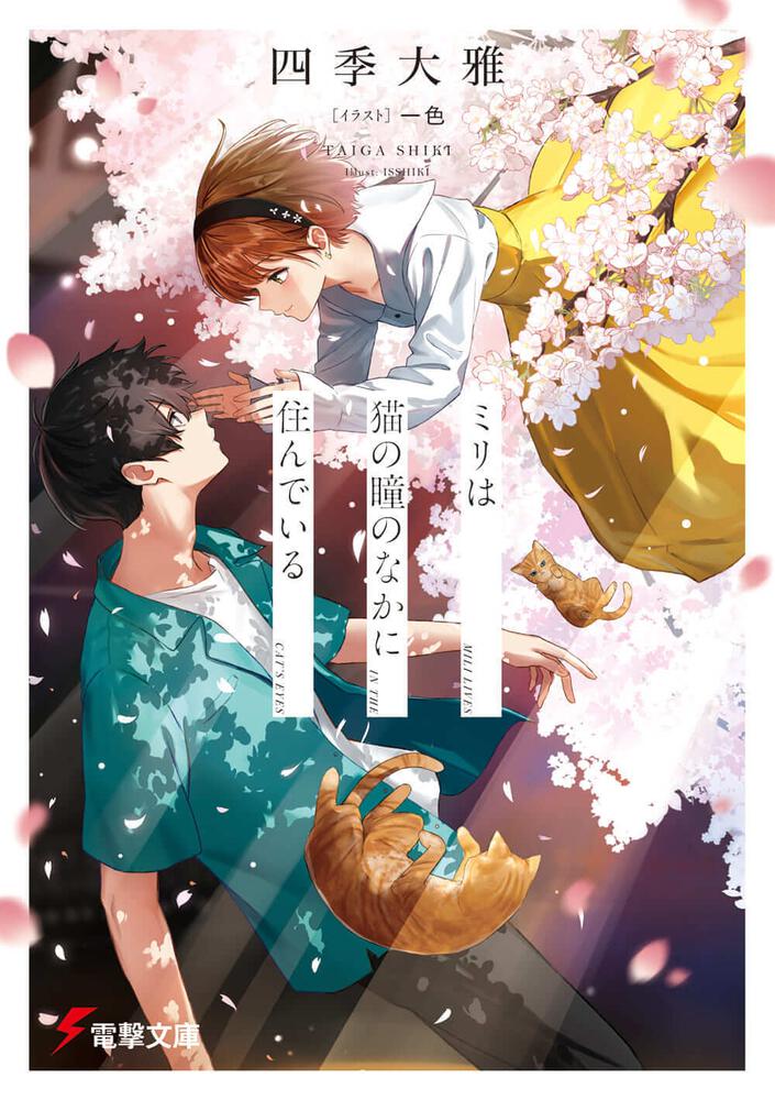 ロシア人はブラジルのどこに住んでいますか?