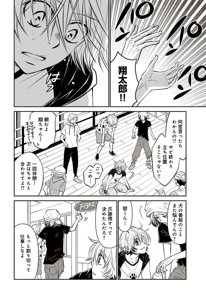 DOG SIGNAL 9」みやうち沙矢 [BRIDGE COMICS] - KADOKAWA