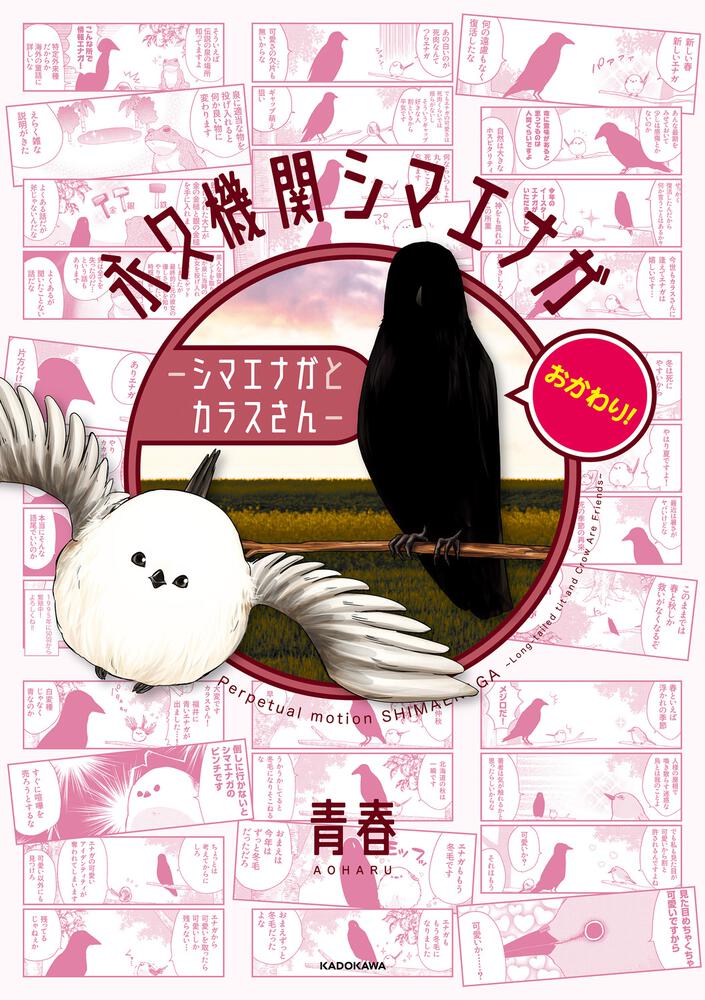 オンライン注文 電子辞書 カラス様確認用 - 文房具/事務用品