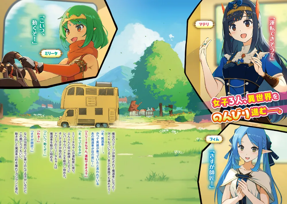 あるにか様 リクエスト 2点 まとめ商品 ある様 リクエスト 2点 まとめ商品 わお様 リクエスト 2点 まとめ商品