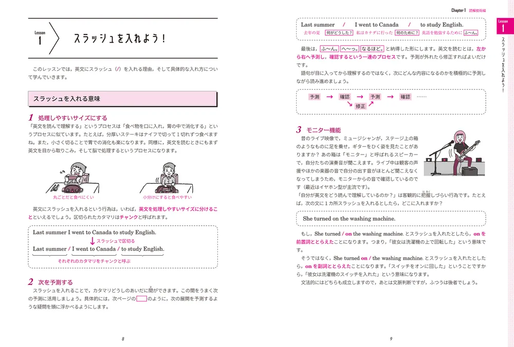 音声ダウンロード付 改訂版 高校受験 英語長文を論理的に読み解く本」笠井照彦 [学習参考書（中学生向け）] - KADOKAWA