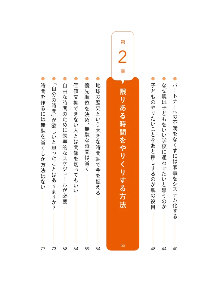 高専生活を共に過ごした友達(ダチ)と言える存在。つまりは中古の教科書。 多くの高校で導入「騙されない為の教科書」とは？【THE TIME,】 | TBS