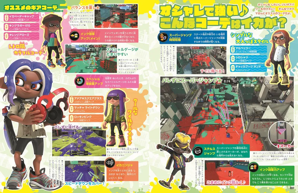 レア！約11年前のぴこぷり Winter&とび森ソフト♡ハートフル♡セット Amazon.co.jp: ぴこぷり Winter 冬 2023 (カドカワゲームムック