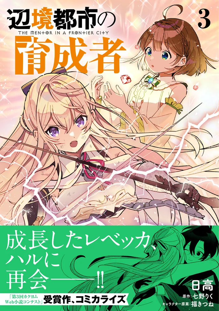 未知との遭遇 ノベライズ 本 未知との遭遇 ノベライズ 本