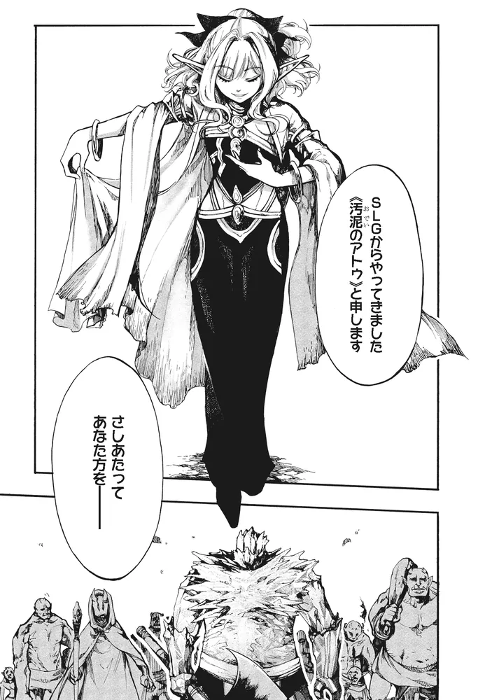 緑魔子　悪の華 緑魔子・ボオドレエル 悪の華・わが性からの復権 | タイムカプセル