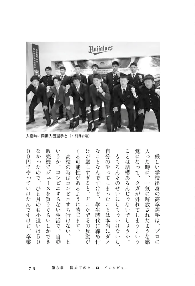 颯太郎(プロフ必読)様　３点おまとめ 颯太郎(プロフ必読)様 3点おまとめ